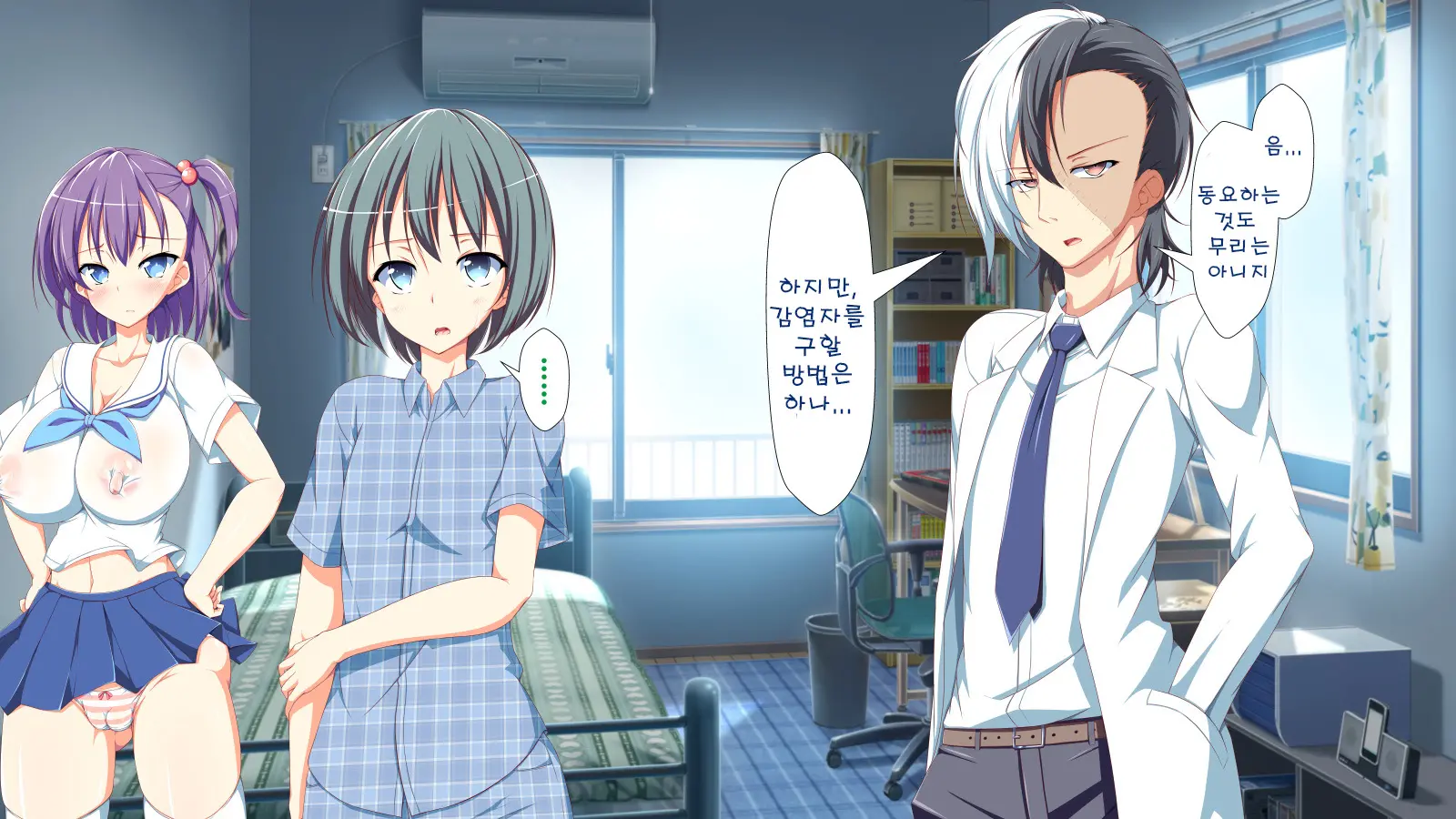 Inran Virus | Lewd Virus Ep.2